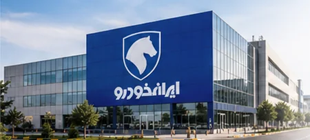 تصویر نمایشی ایرانخودرو
